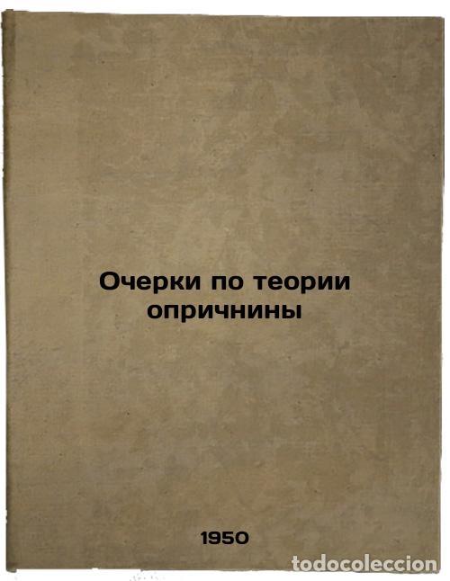 Libri di seconda mano: Ocherki po teorii oprichniny. In Russian /Essays on the theory of oprichna - Sadikov, Petr Alekseevi