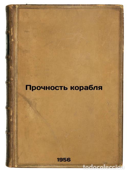 Libri di seconda mano: Prochnost' korablya. In Russian /Ship strength - Kurdyumov, Alexander Alexandrovich