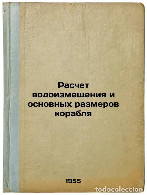 Libros de segunda mano: Raschet vodoizmeshcheniya i osnovnykh razmerov korablya. In Russian /Calculatio - Gordon, Lev Arkade