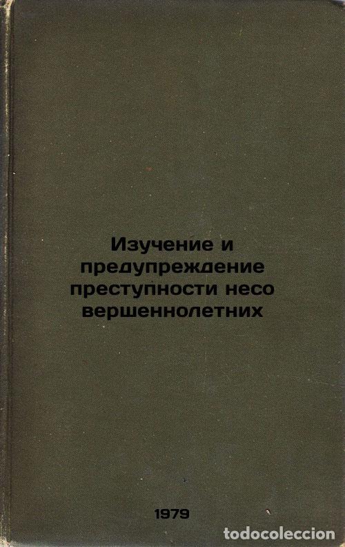 Second hand books: Izuchenie i preduprezhdenie prestupnosti nesovershennoletnikh:/Study and preven - Zabryanskij, Grigo