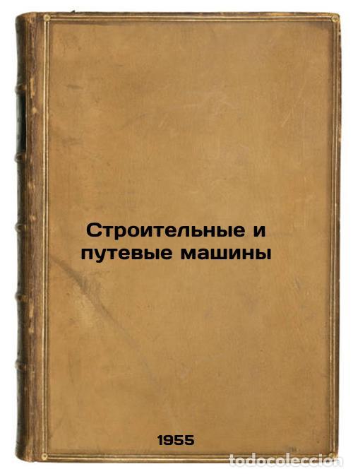 Gebrauchte B&uuml;cher: Stroitel'nye i putevye mashiny. In Russian /Construction and track machinery - Adrianov, Yuri Alexan