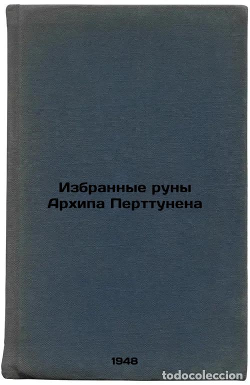 Gebrauchte B&uuml;cher: Izbrannye runy Arkhipa Perttunena. In Russian /Archip Perttunen's Selected Rune - Perttunen, Arkhip