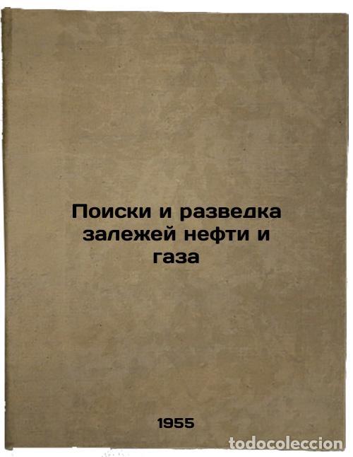 Libri di seconda mano: Poiski i razvedka zalezhey nefti i gaza. In Russian /Prospecting and Exploratio - Abramovich, Mikhai