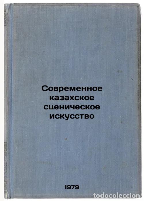 Libri di seconda mano: Sovremennoe kazakhskoe stsenicheskoe iskusstvo/Modern Kazakh stage art In Russi - Bogatenkova, Lyudm