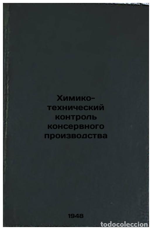 Gebrauchte B&uuml;cher: Khimiko-tekhnicheskiy kontrol' konservnogo proizvodstva. In Russian /Chemical a - Markh, Alexander T