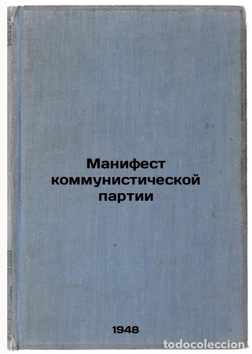 Gebrauchte B&uuml;cher: Manifest kommunisticheskoy partii. In Russian /Communist Manifesto - Marx, Karl