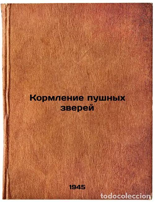 Gebrauchte B&uuml;cher: Kormlenie pushnykh zverey. In Russian /Feeding Fur Animals - Pereldik, Nokhim Shlemovich