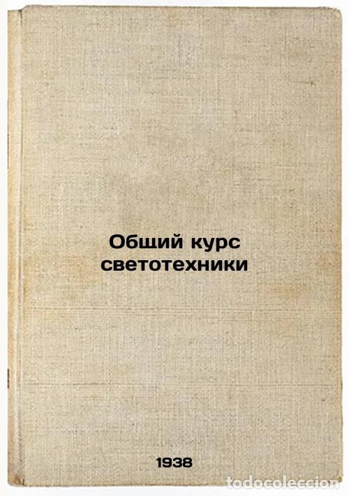 Gebrauchte B&uuml;cher: Obshchiy kurs svetotekhniki. In Russian /General course in lighting engineering - Fedorov, Boris Fed