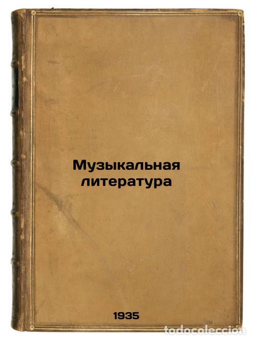 Second hand books: Muzykal'naya literatura. In Russian /Music Literature - Orlov, Georgy Pavlovich