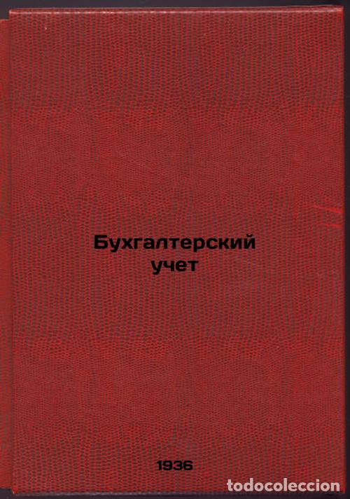 Second hand books: Bukhgalterskiy uchet. In Russian /Accounting - Nikolaev, Mikhail Vasilievich
