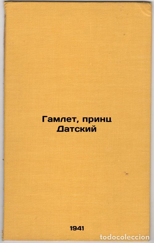Livres d'occasion: Gamlet, prints Datskiy. In Russian /Hamlet, Prince of Denmark - Shakespeare, William