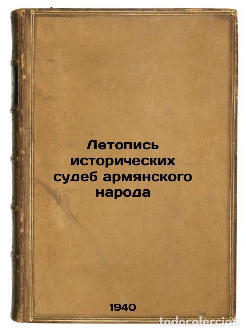 Libros de segunda mano: Letopis' istoricheskikh sudeb armyanskogo naroda. In Russian /Chronicle of the - Bryusov, Valery Yak