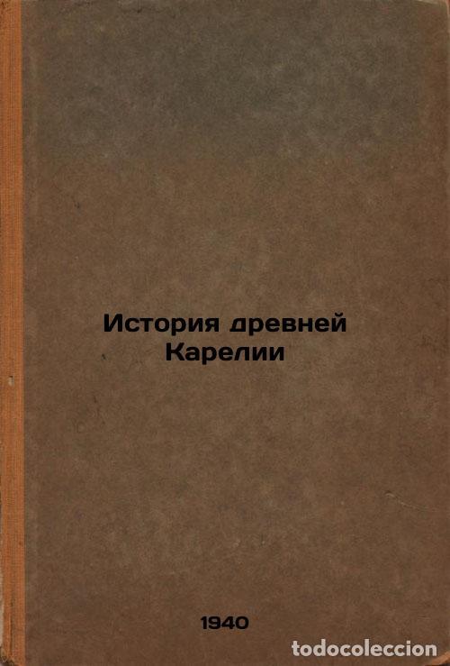 Libros de segunda mano: Istoriya drevney Karelii. In Russian /History of Ancient Karelia - Bryusov, Alexander Yakovlevich
