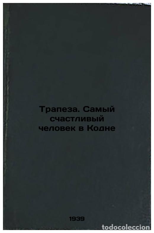 Livres d'occasion: TrapezaSamyy schastlivyy chelovek v Kodne. In Russian /MealThe luckiest man in - Sholom Aleichem,