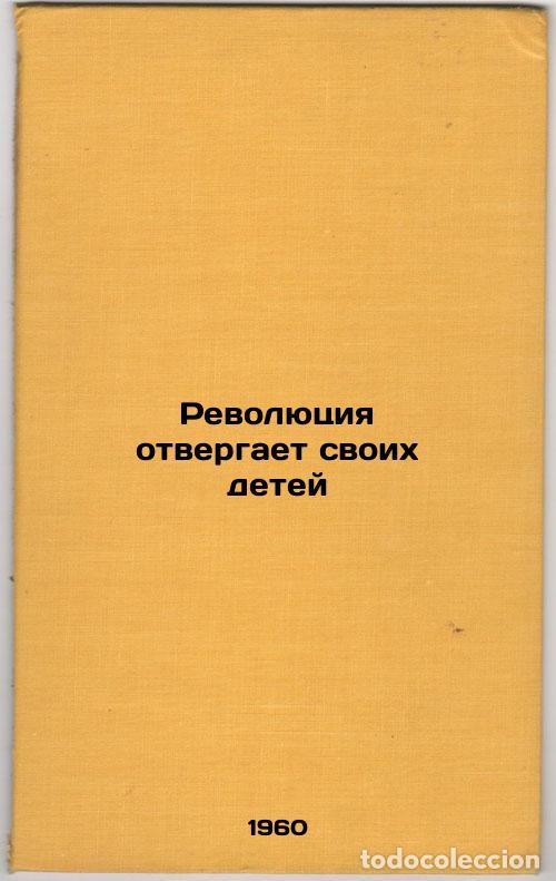 Libros de segunda mano: Revolyutsiya otvergaet svoikh detey. In Russian /The revolution rejects its chi - Leonhard, Wolfgang