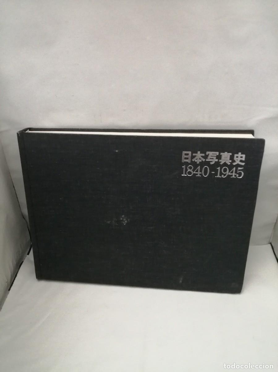 Livres d'occasion: Historia de la Fotograf&iacute;a Japonesa, 1840-1945 (1971, TEXTO EN JAPON&Eacute;S)