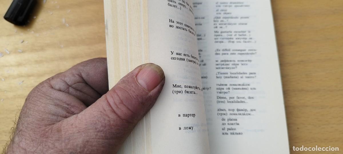 Libros de segunda mano: PYCCKO / / KARA 9 / PYCCKNN R3NIK - Foto 4