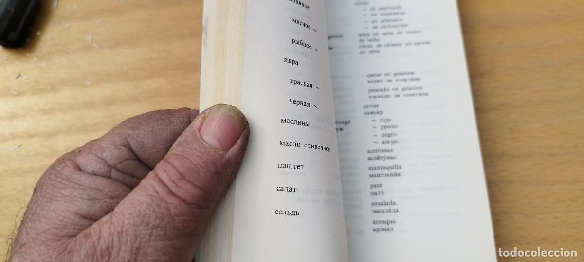 Libros de segunda mano: PYCCKO / / KARA 9 / PYCCKNN R3NIK - Foto 5