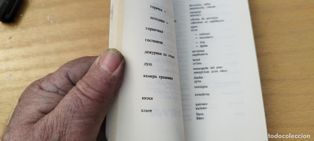 Libros de segunda mano: PYCCKO / / KARA 9 / PYCCKNN R3NIK - Foto 6