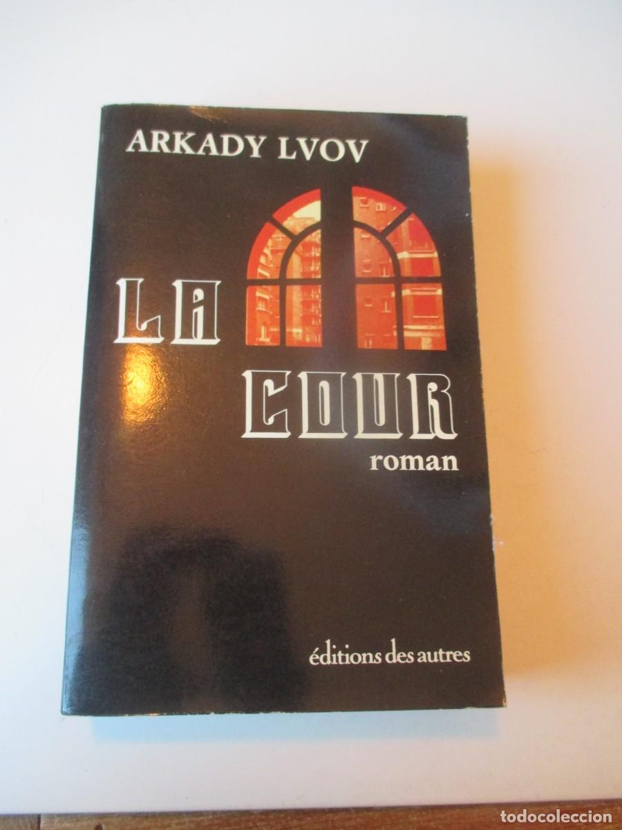 Libros de segunda mano: ARKADY LVOV La cour W39984