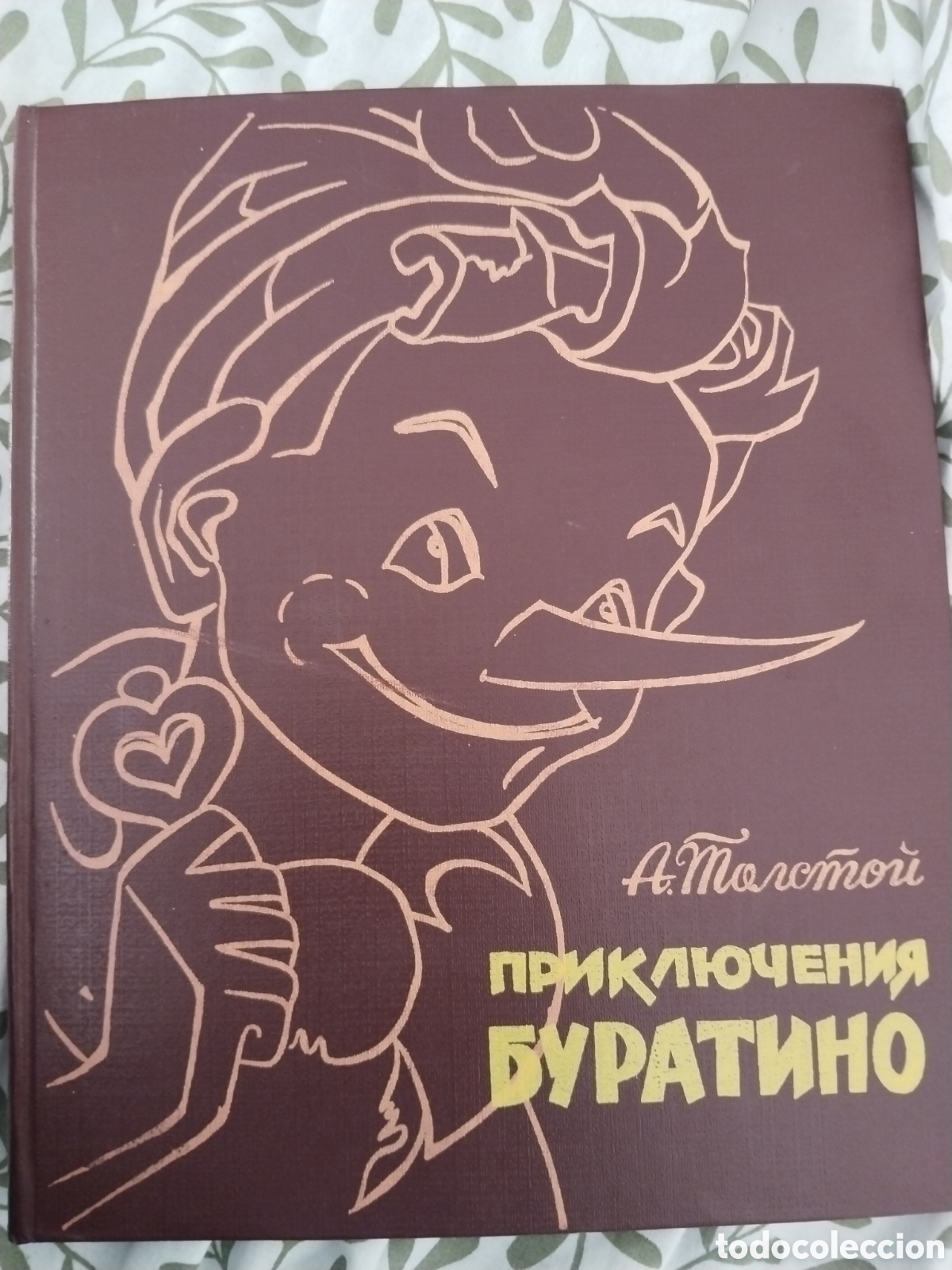 Libros de segunda mano: Las aventuras de Punocho