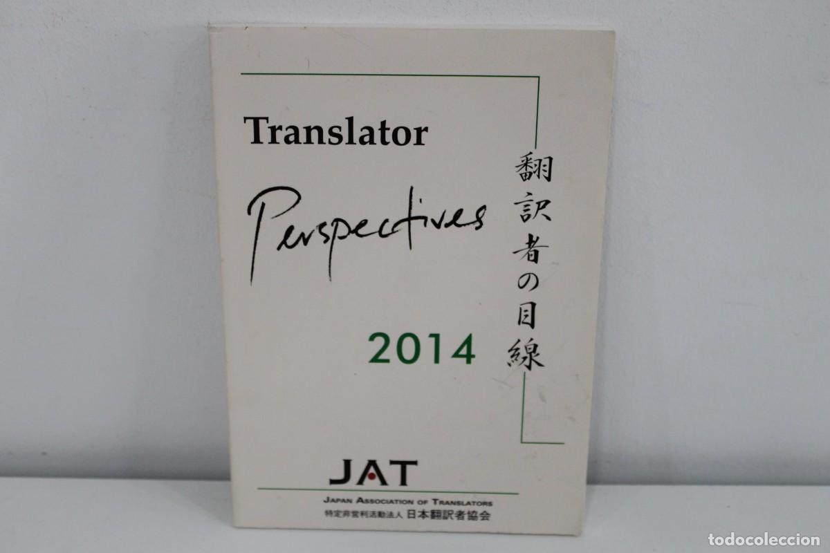 Libros de segunda mano: TRASLATOR PERSPECTIVES 2014 JAP JAPAN ASSOCIATION OF TRASLATORS EN JAPONES E INGLES