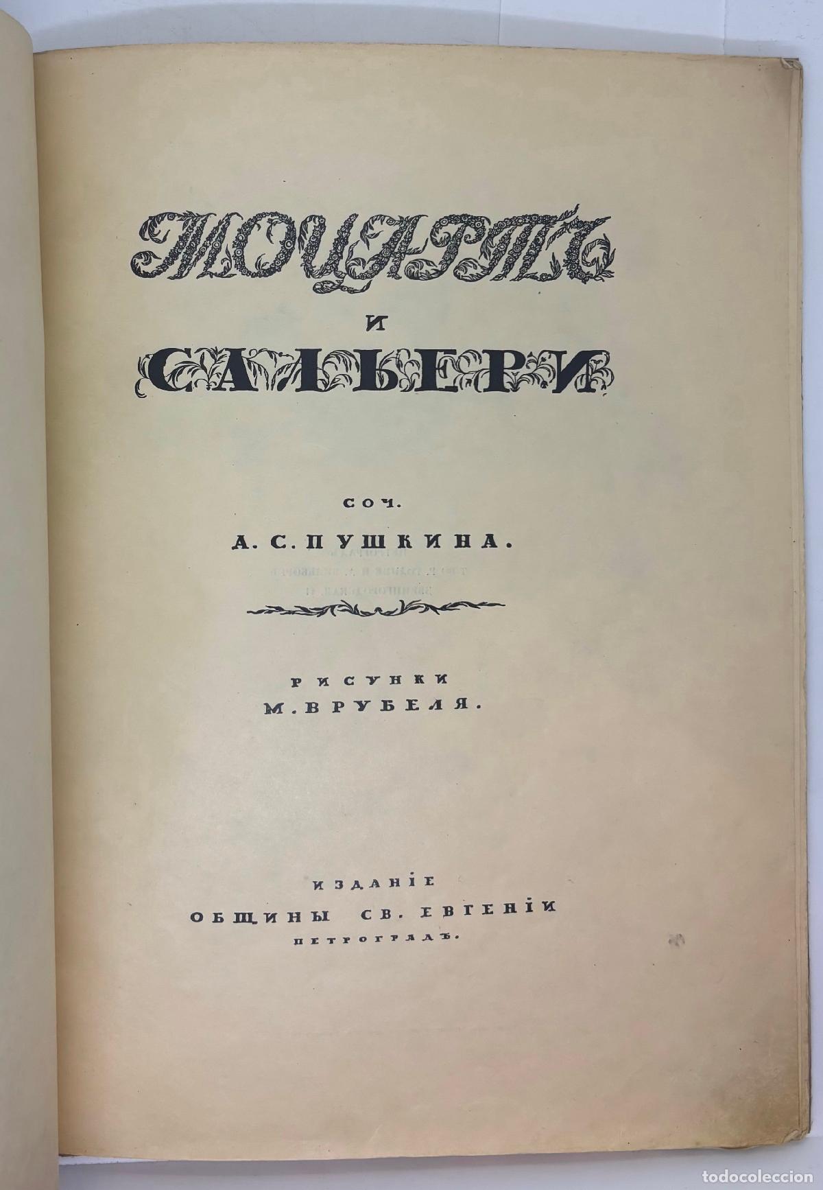 Libros de segunda mano: Pushkin, A.S., Mocart i Sal'eri, ris. M. Vrubelya/Mozart and Salieri. In Russian - Pushkin, A.S.