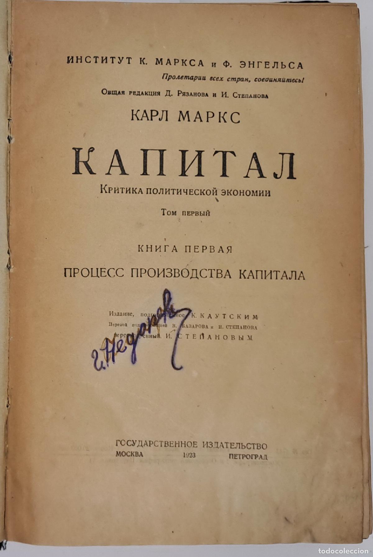 Libros de segunda mano: Karl Marx, Kapital, t.1-3 (kniga 2) / Capital (Das Kapital), Vol. I?III (b.2) - Karl Marx