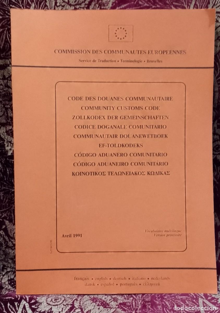 Libros de segunda mano: C&oacute;digo Aduaneiro Comunit&aacute;rio 1991