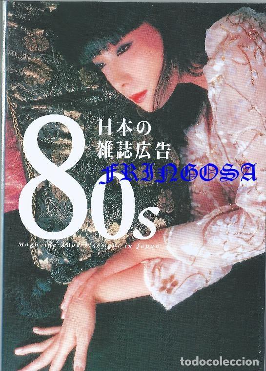 Libros de segunda mano: MAGAZINE ADVERTISEMENT IN JAPAN 80s