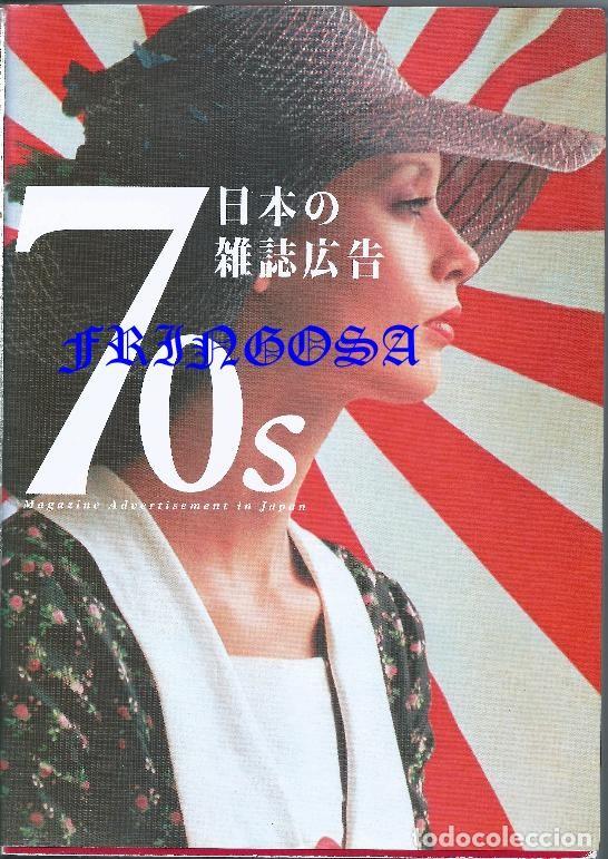 Libros de segunda mano: MAGAZINE ADVERTISEMENT IN JAPAN 70s