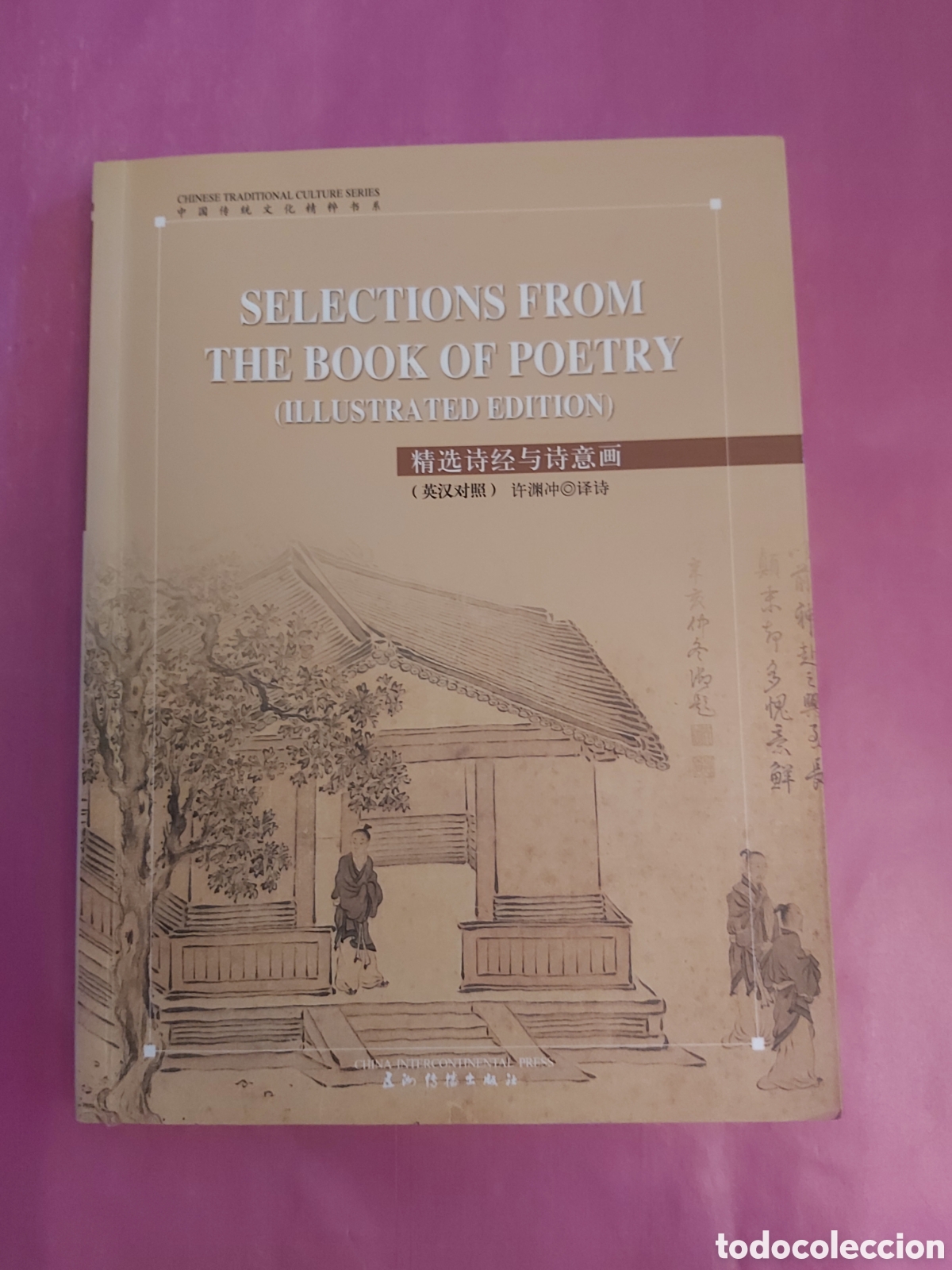 Libros de segunda mano: SELECTIONS FROM THE BOOK OF POETRY ILLUSTRATED EDITION CHINO INGL&Eacute;S