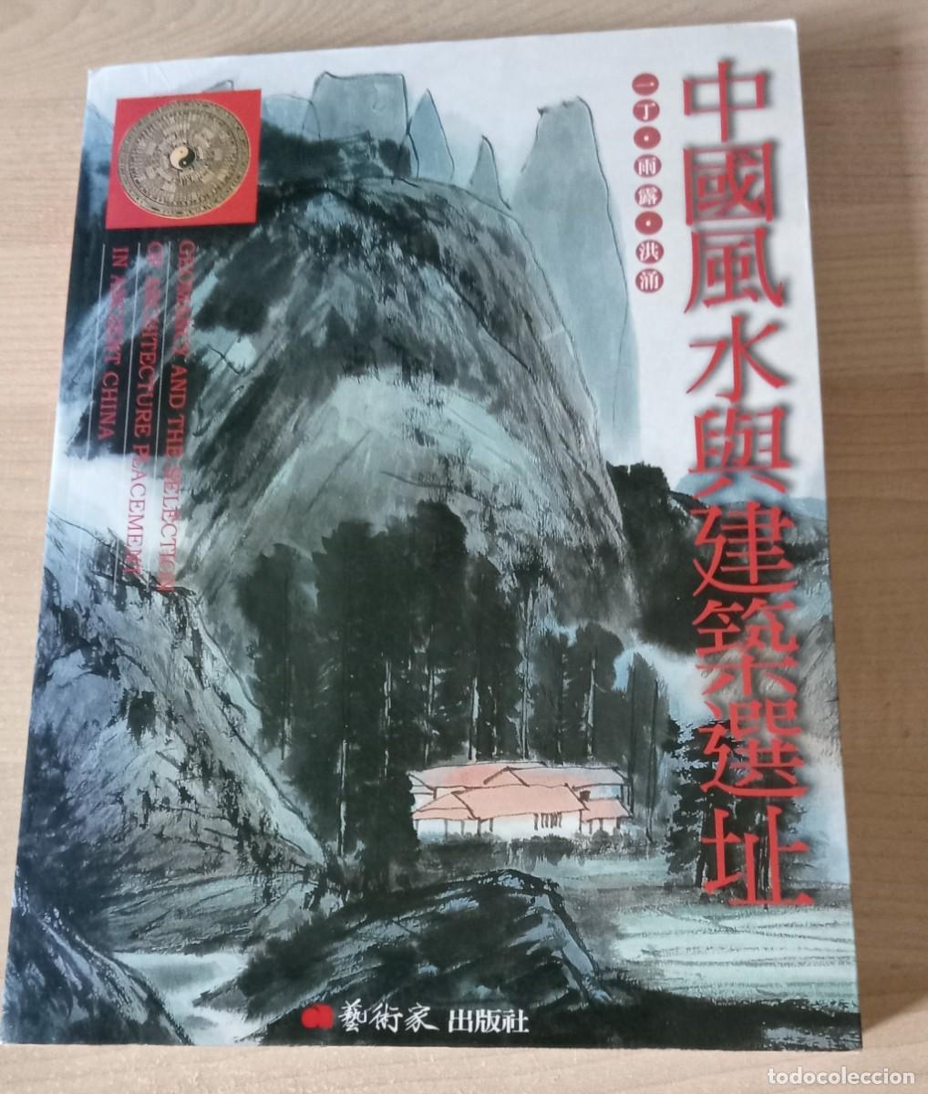 Libros de segunda mano: GEOMANCY and the selection of architecture placement in ancient China