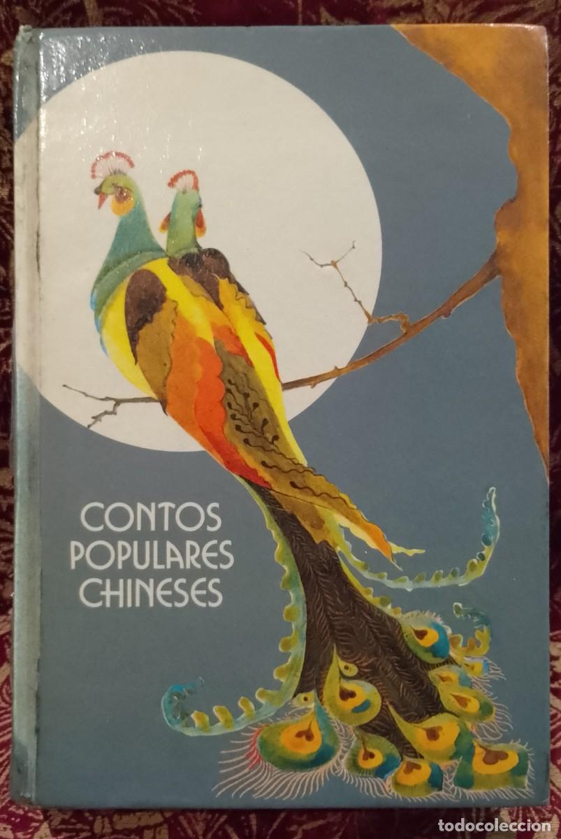 Libros de segunda mano: Contos Populares Chineses 1975 Fam&iacute;lia 2000