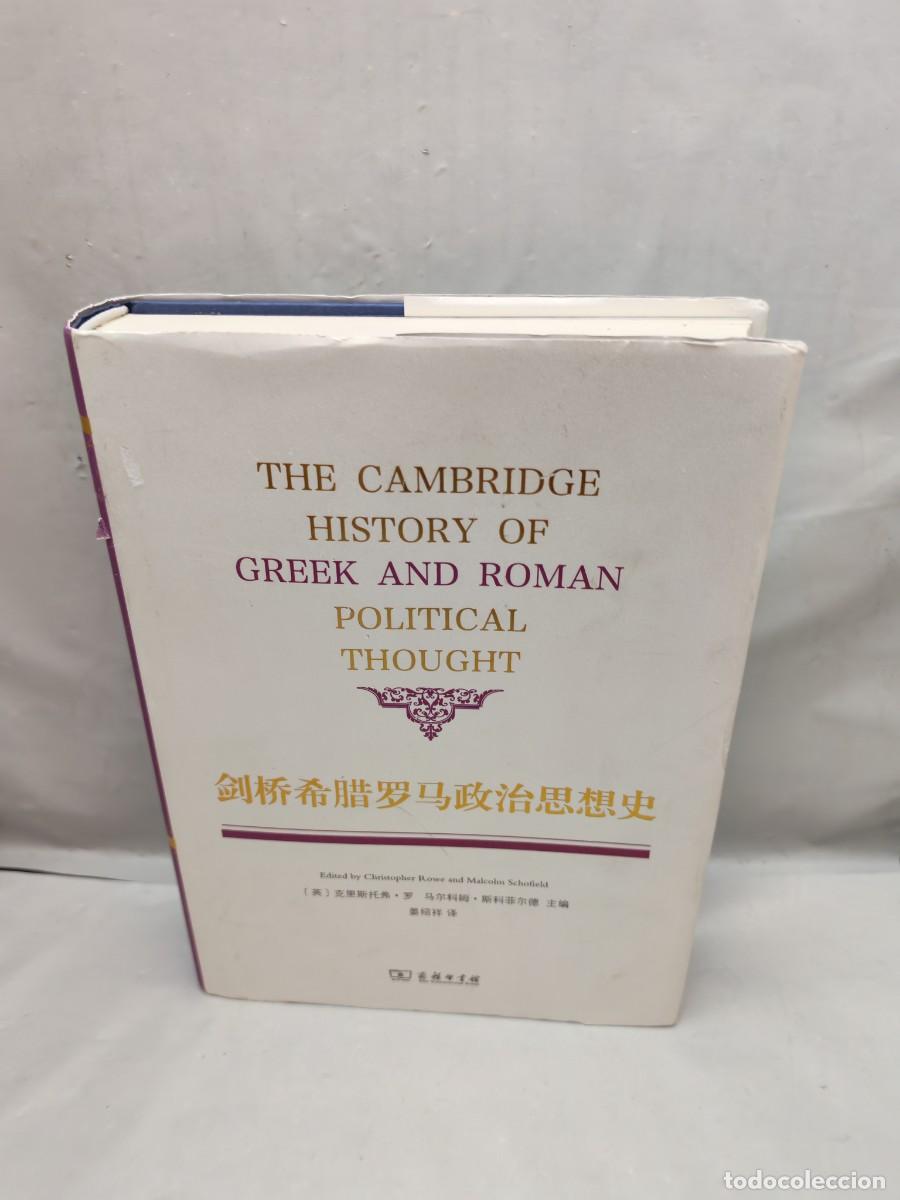 Libri di seconda mano: The Cambridge History of Greek and Roman Political Thought (Chinese edition, Hardcover)