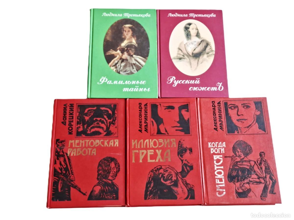 Libros de segunda mano: LOTE DE LIBROS RUSOS VARIOS - Foto 2
