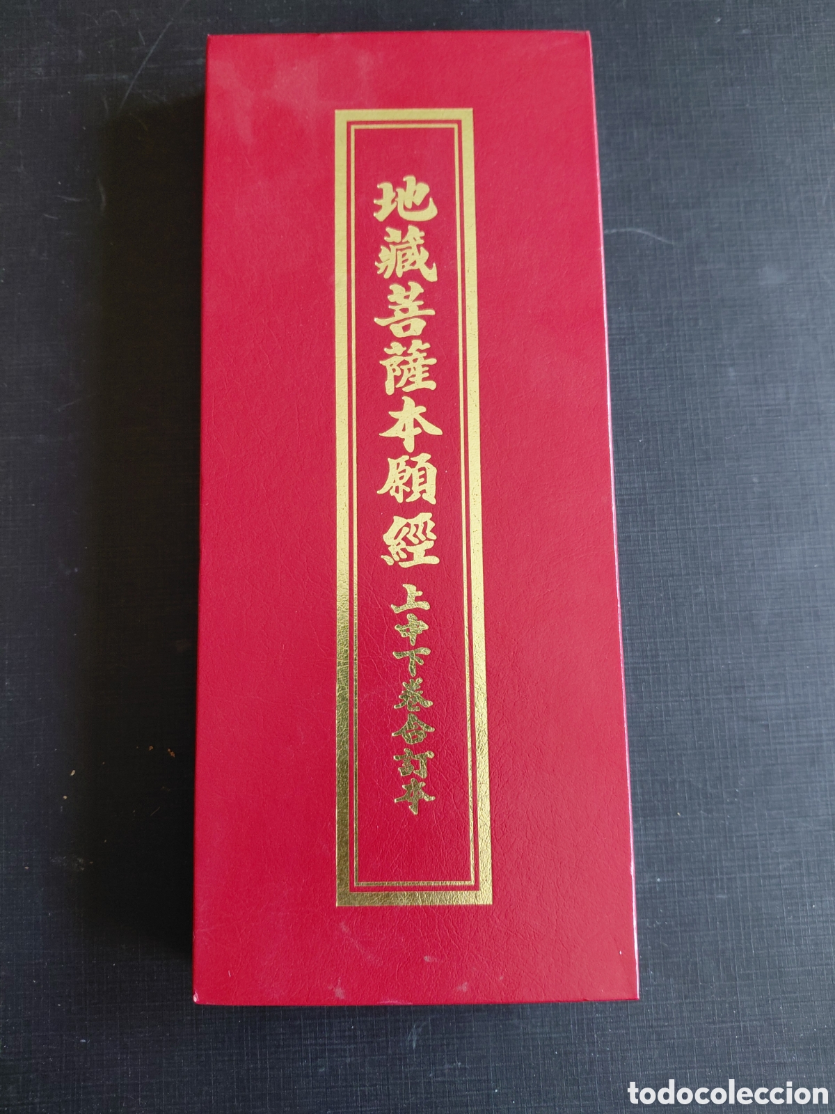 Libros de segunda mano: Sutra del Voto Original del Boshisattva Ksitigarbha (texto fundamental del budismo). Chino
