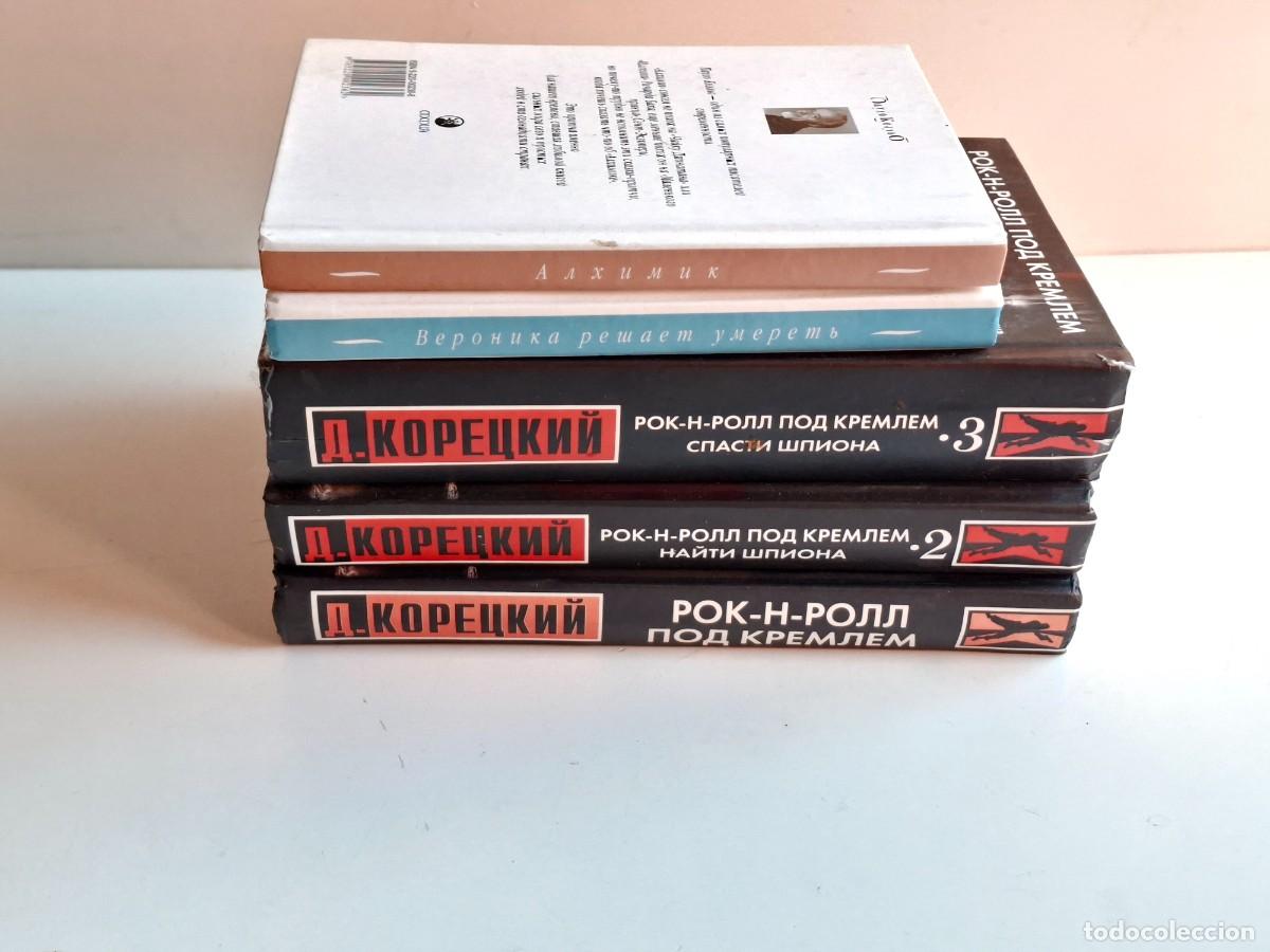 Libros de segunda mano: LOTE DE LIBROS RUSOS VARIOS - Foto 4