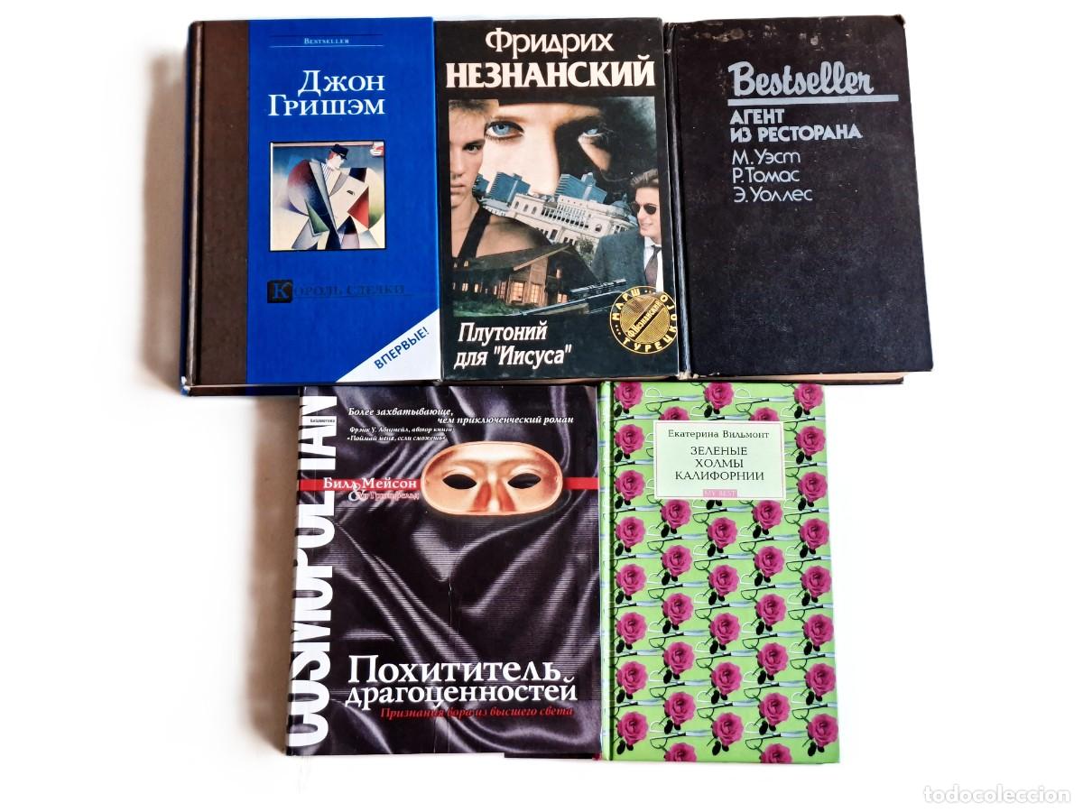 Libros de segunda mano: LOTE DE LIBROS RUSOS VARIOS - Foto 1