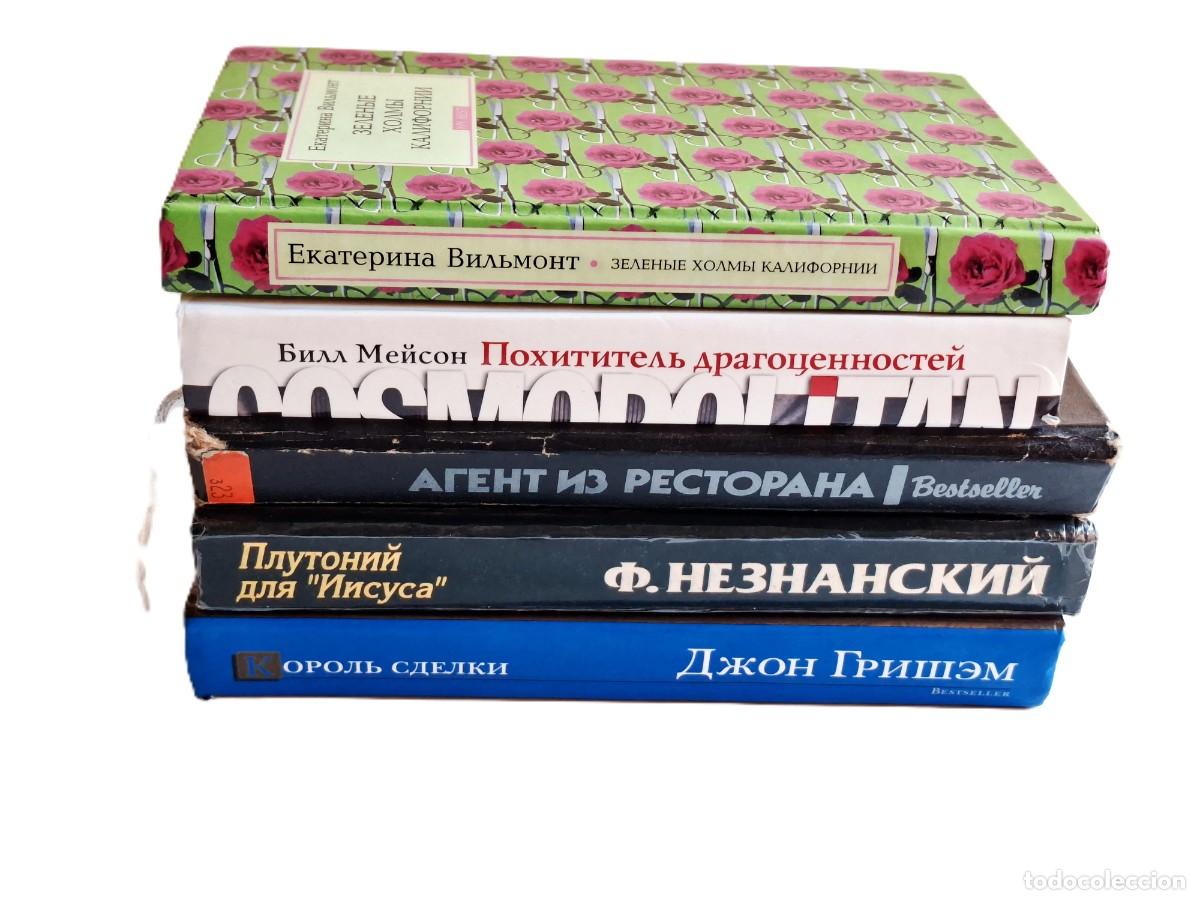 Libros de segunda mano: LOTE DE LIBROS RUSOS VARIOS - Foto 2