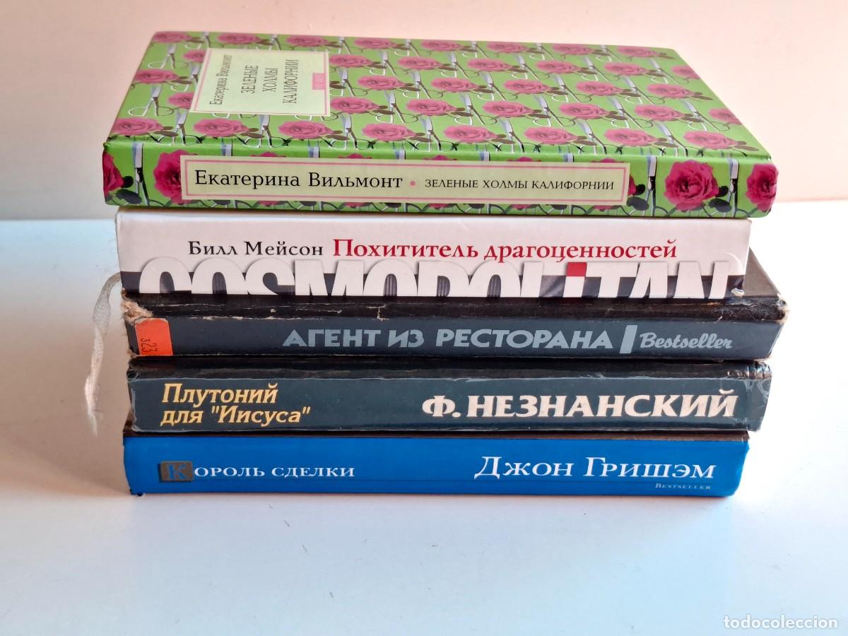 Libros de segunda mano: LOTE DE LIBROS RUSOS VARIOS - Foto 3