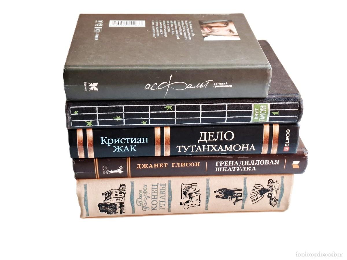 Libros de segunda mano: LOTE DE LIBROS RUSOS VARIOS - Foto 1