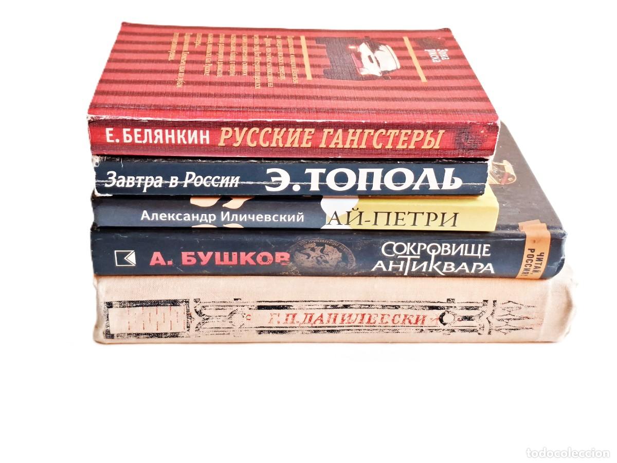 Libros de segunda mano: LOTE DE LIBROS RUSOS VARIOS - Foto 2