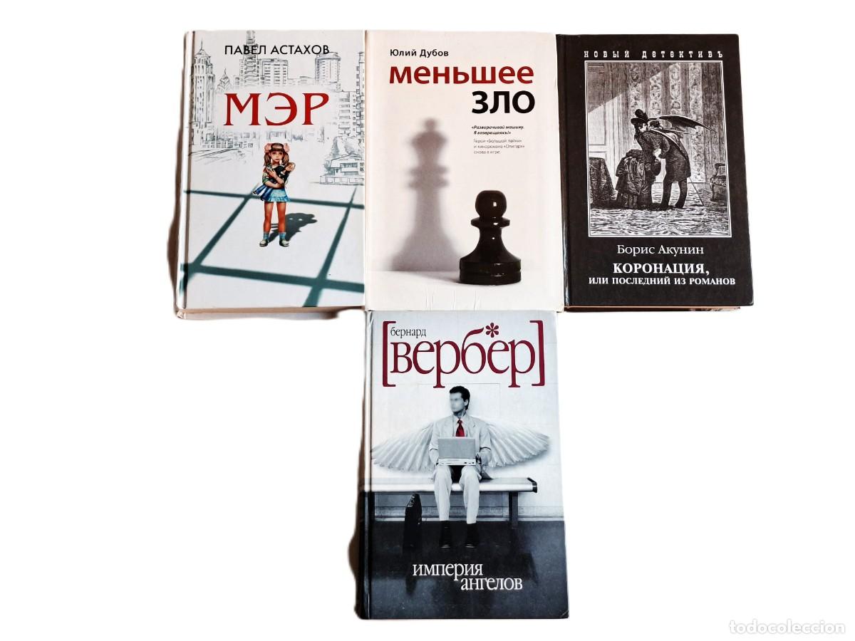 Libros de segunda mano: LOTE DE LIBROS RUSOS VARIOS - Foto 2