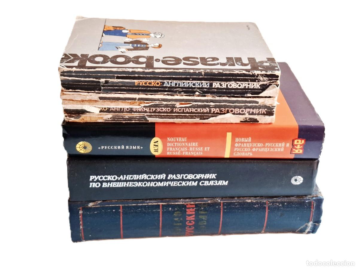 Libros de segunda mano: LOTE DE LIBROS RUSOS VARIOS - Foto 2