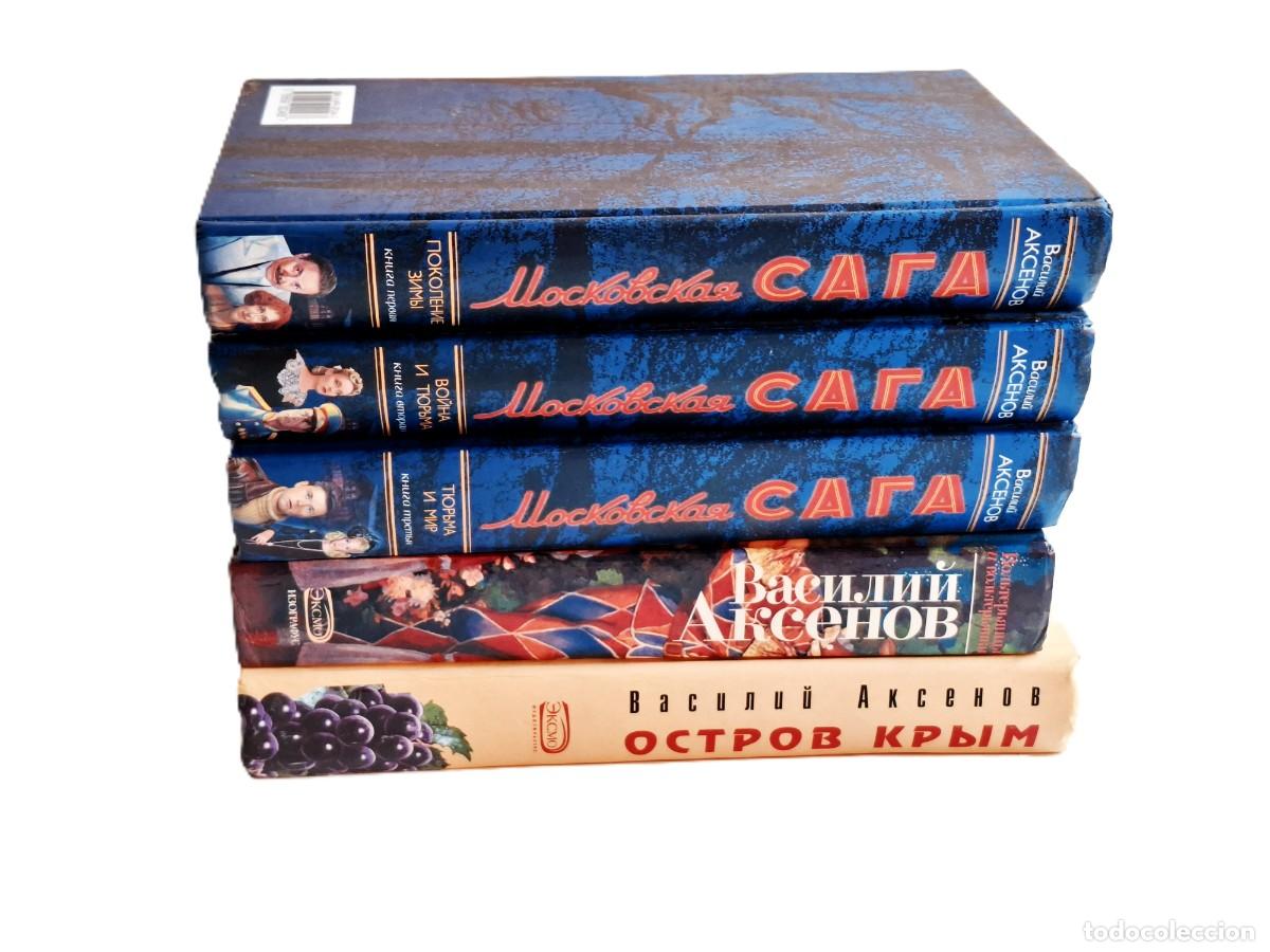 Libros de segunda mano: LOTE DE LIBROS RUSOS VARIOS - Foto 2