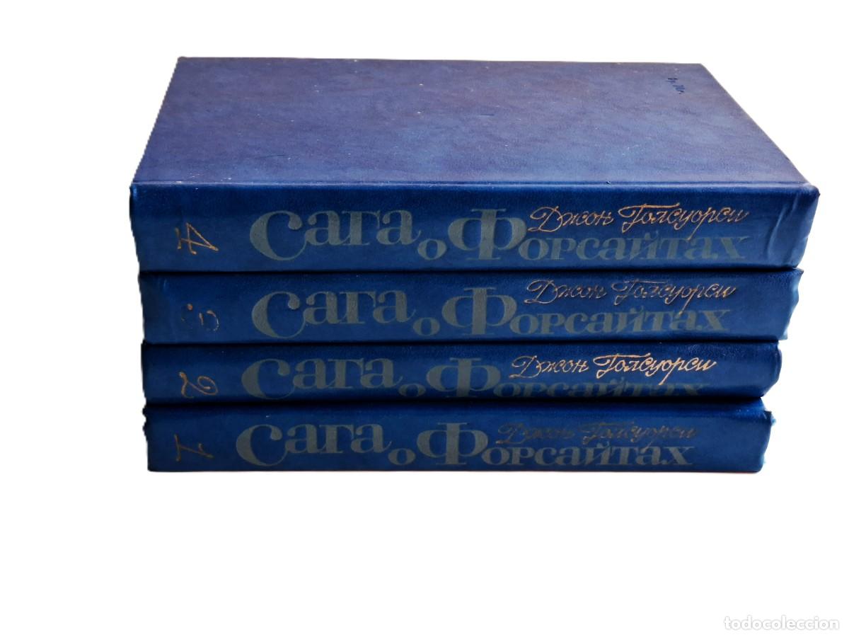 Libros de segunda mano: LOTE DE LIBROS RUSOS VARIOS