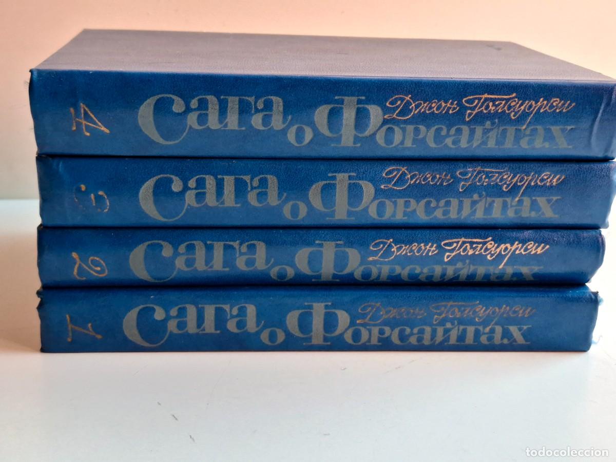 Libros de segunda mano: LOTE DE LIBROS RUSOS VARIOS - Foto 3
