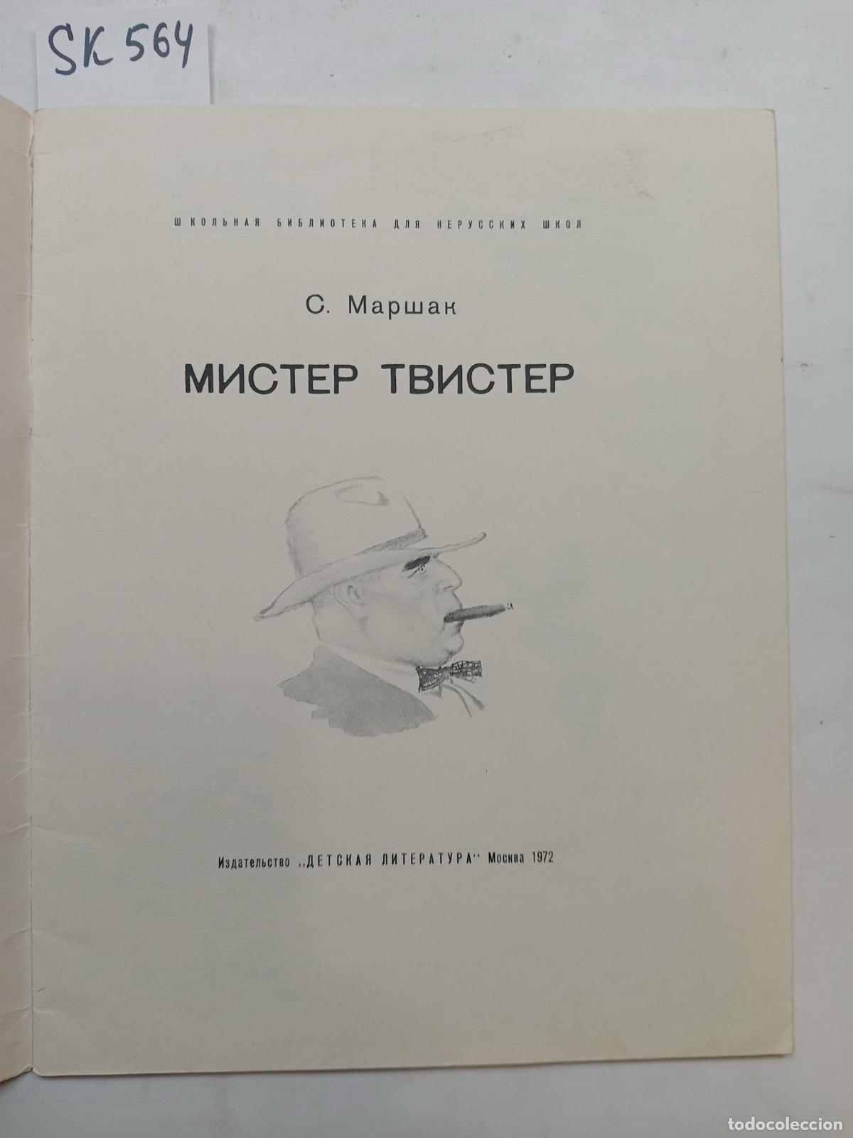 Livres d'occasion: Marshak, S.Y., Mr Twister / Mister Tvister. In Russian - Marshak, S.Y.