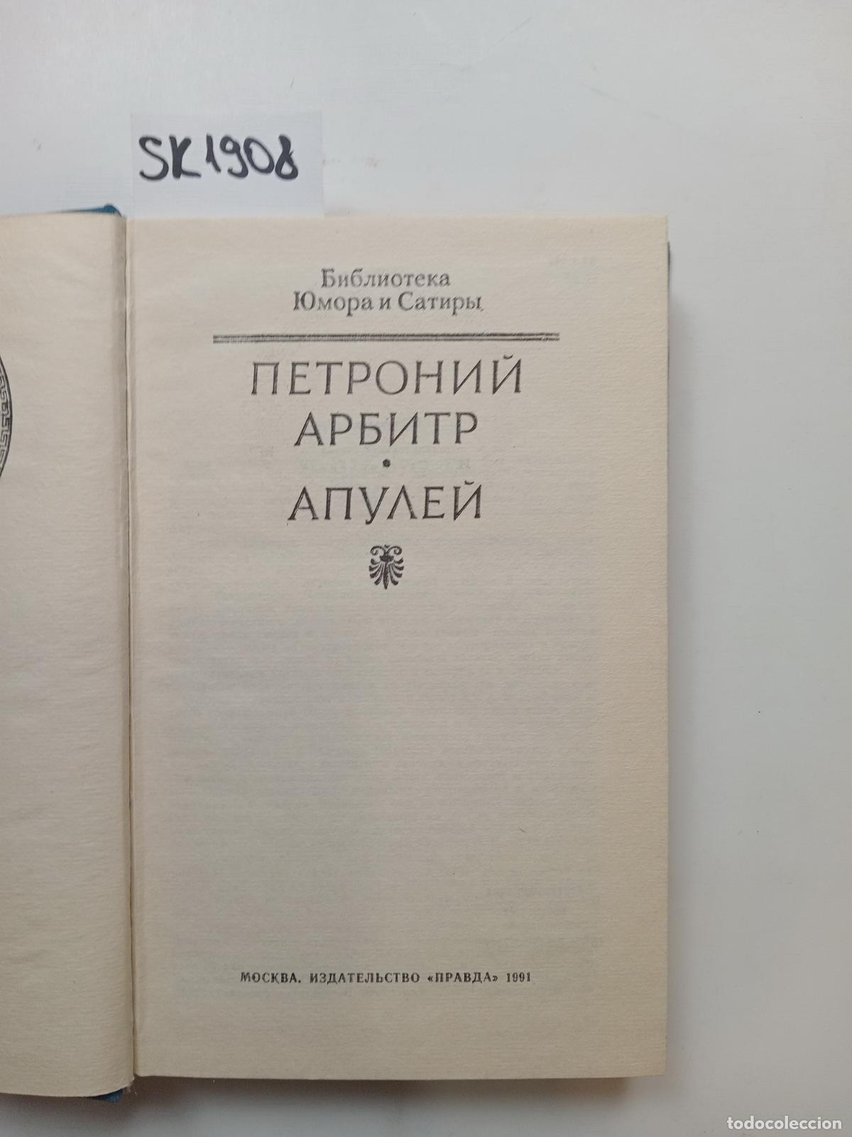 Livres d'occasion: &rdquo;Petronius; Apuleus, Satirikon. Metamorphoses / Satirikon. Metamorfozy&rdquo; - &rdquo;Petronius; Apuleus&rdquo;